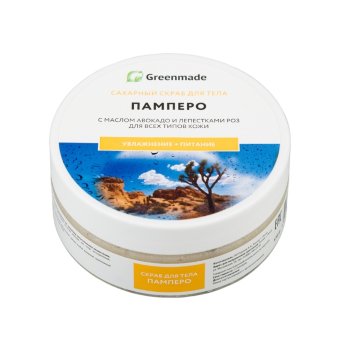 Сахарный скраб для тела ПАМПЕРО для всех типов кожи, Greenmade, 170мл