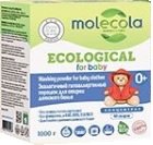 Гипоаллергенный порошок для стирки детского белья экологичный КОНЦЕНТРАТ, 1 кг, Molecola